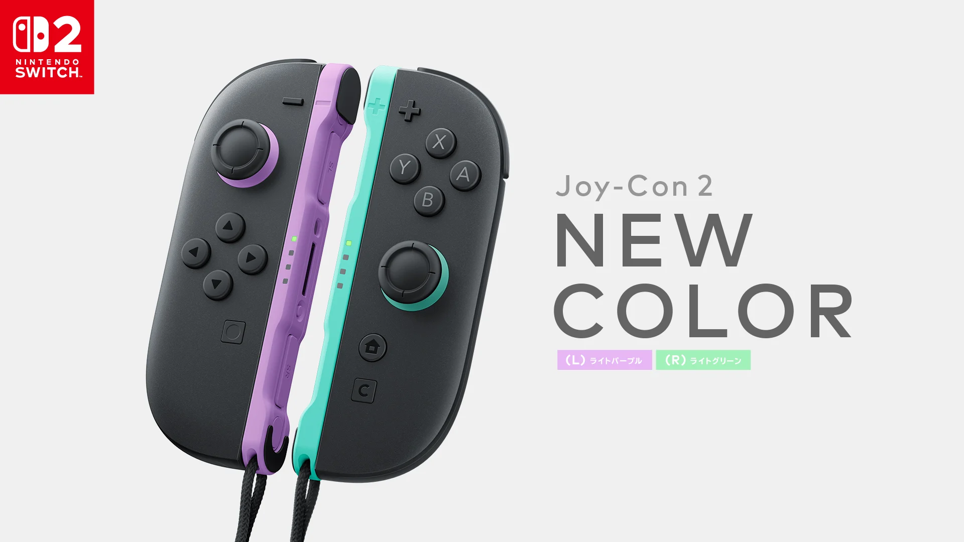 Joy-Con 2 特集 | My Nintendo Store（マイニンテンドーストア）
