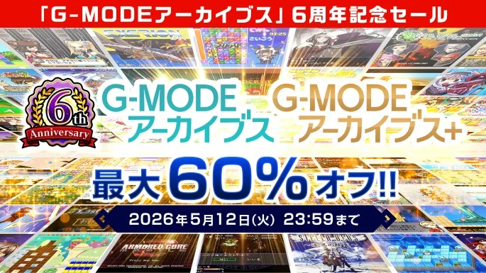 週末大セーーール！新型　✩ニンテンドーswitch 新品✩ セール・キャンペーン - Nintendo Switch | My Nintendo Store（マイ