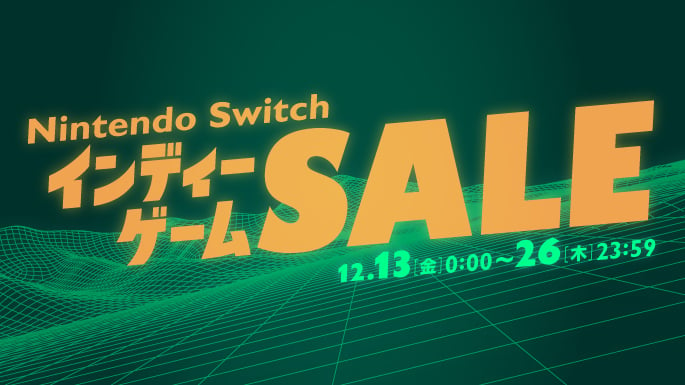 【12月13日(金)0：00 ～ 12月26日(木)23：59まで】「Nintendo Switch インディーゲーム セール」を開催の画像