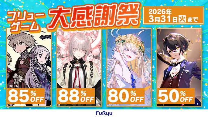 セール・キャンペーン - Nintendo Switch | My Nintendo Store（マイ