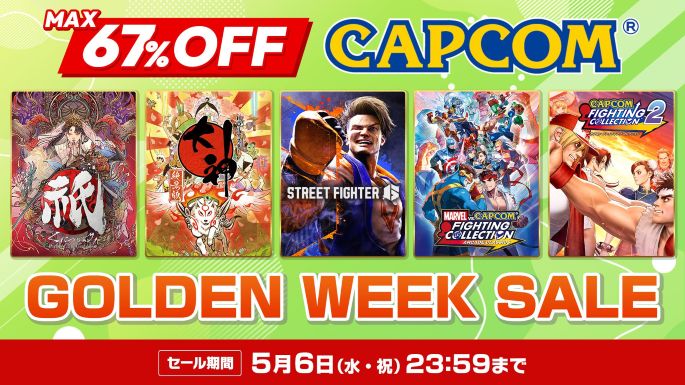 週末大セーーール！新型　✩ニンテンドーswitch 新品✩ セール・キャンペーン - Nintendo Switch | My Nintendo Store（マイ