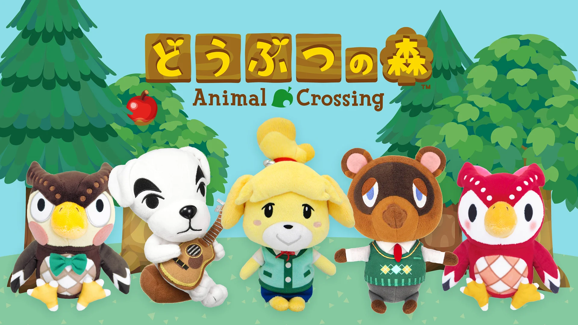 どうぶつの森のゲーム・グッズ特集 | Nintendo Store
