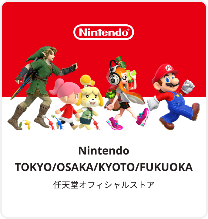 Nintendo TOKYO/OSAKA/KYOTO