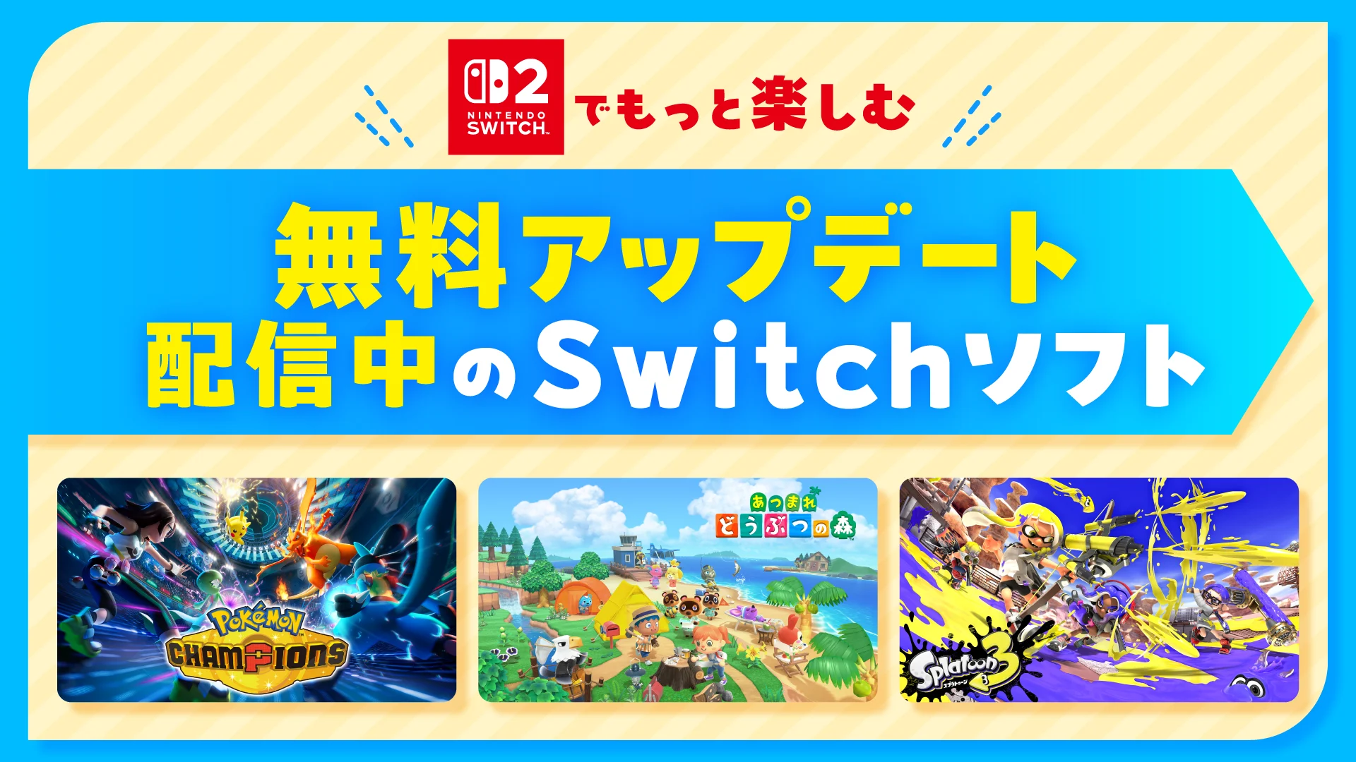 NintendoSwitchソフト Nintendo Switch2 ゼノブレイドクロス ディフィニティブエディション