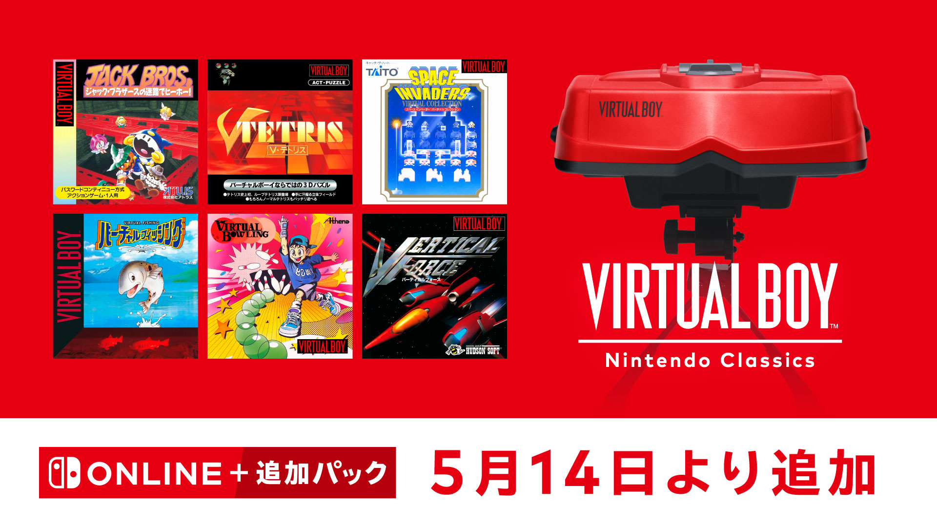 My Nintendo Store（マイニンテンドーストア）