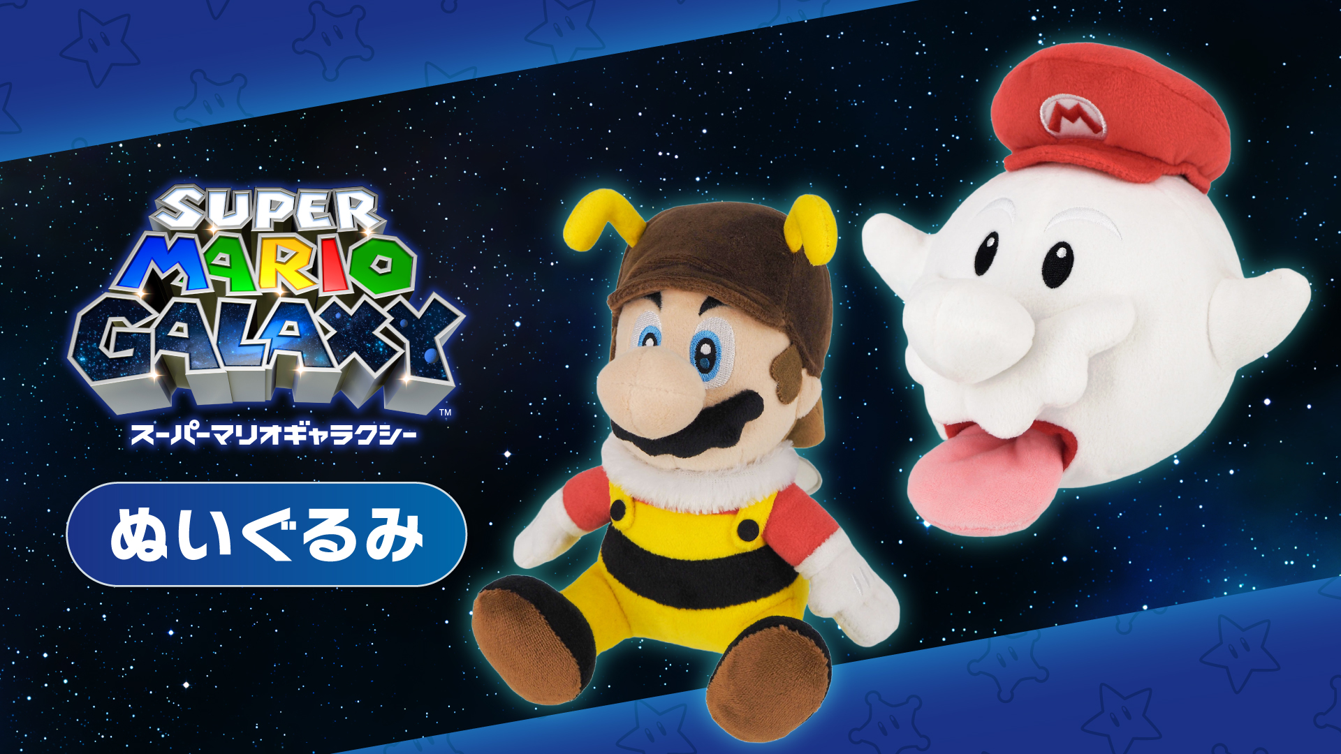 新品未開封　店舗限定箱付き　Nintendoストア スタチュー　4体セット グッズ | My Nintendo Store（マイニンテンドーストア）
