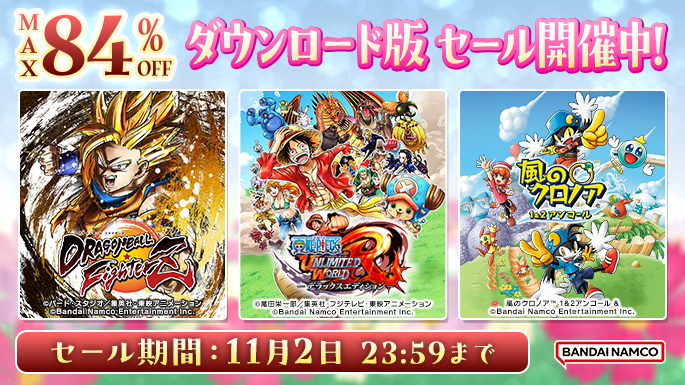 【8/31までセール中！！】 ソフトがあればすぐ遊べます！Switch 8/31までセール中！！】 ソフトがあればすぐ遊べます！Switch