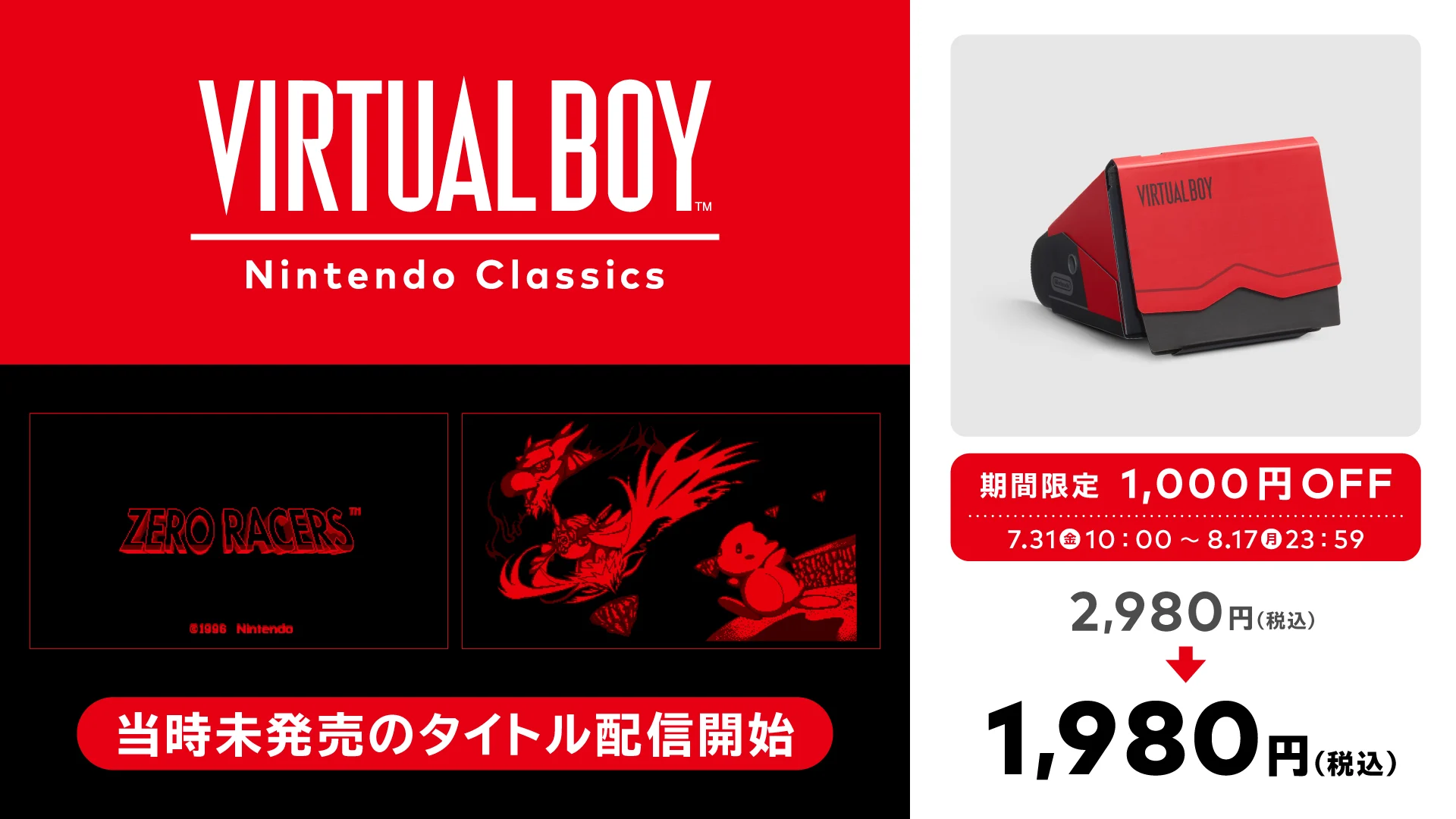 Nintendo Switch 2 /Nintendo Switch 本体・周辺機器 | Nintendo Store