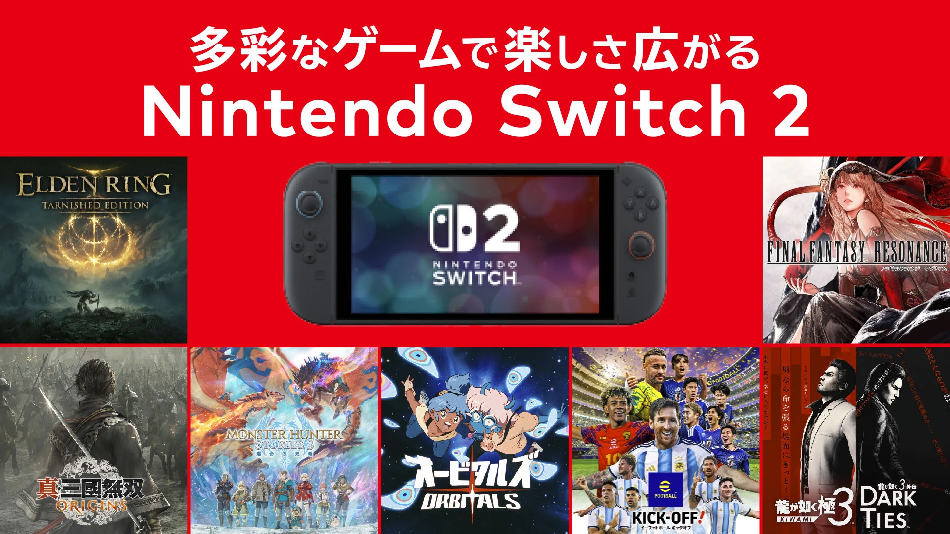 Nintendo Store