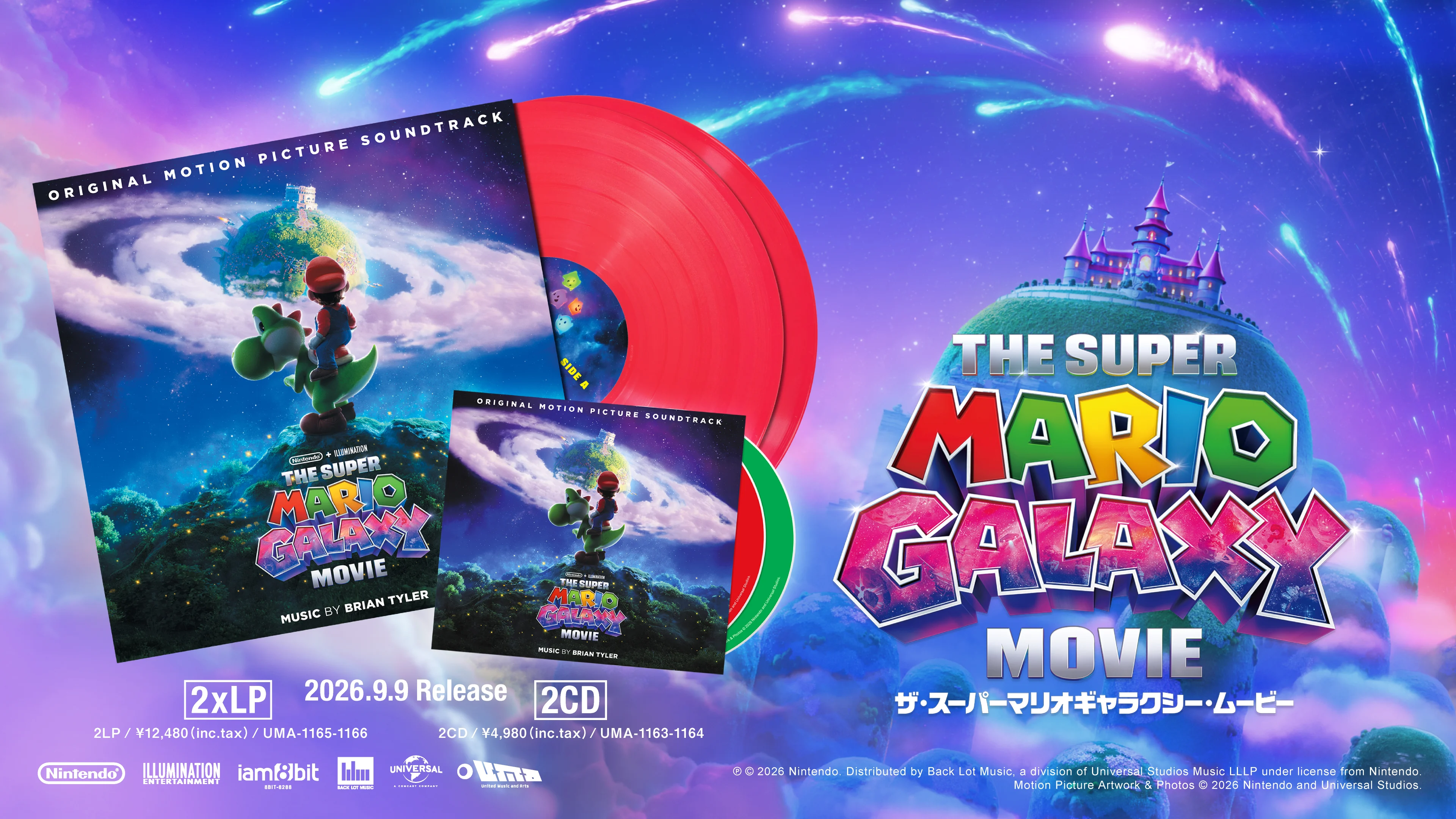 ザ・スーパーマリオギャラクシー・ムービー サウンドトラック特集
