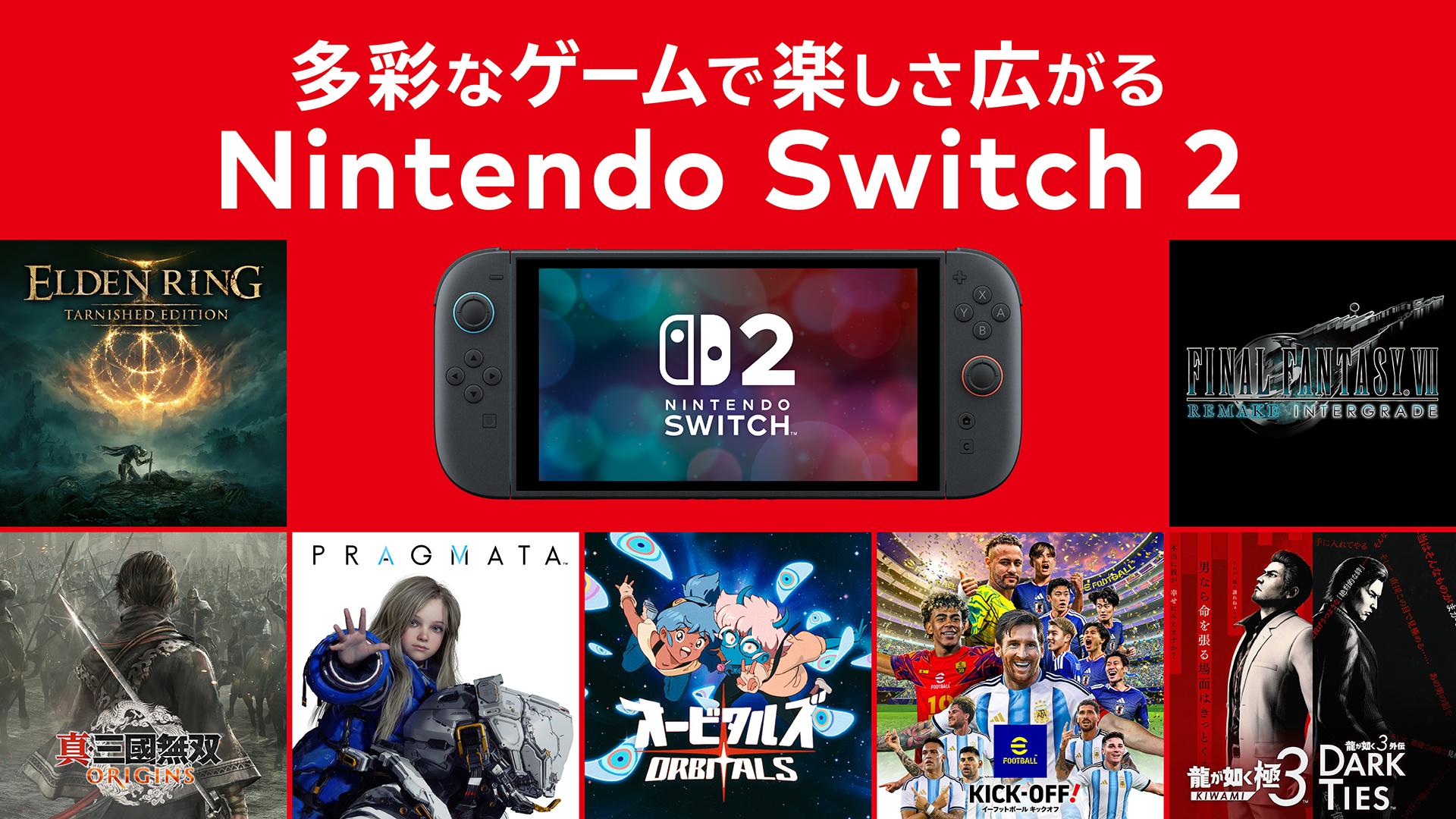Nintendo Store