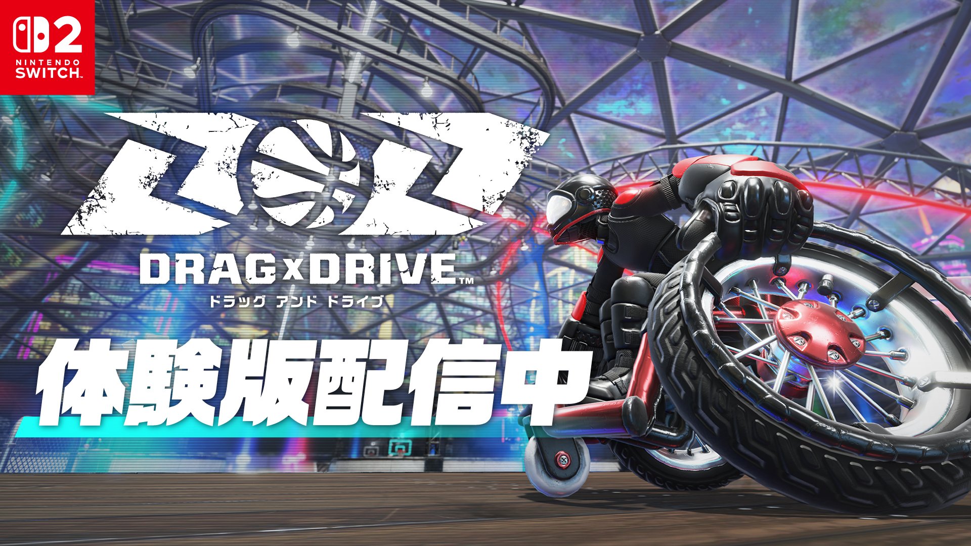 無料アップデートで新たなアソビ「デーモンチェイス（鬼ごっこ）」を追加。の画像