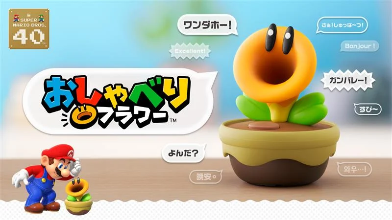 新品未開封　店舗限定箱付き　Nintendoストア スタチュー　5体セット 新品未開封 店舗限定箱付き Nintendoストア スタチュー 5体セット