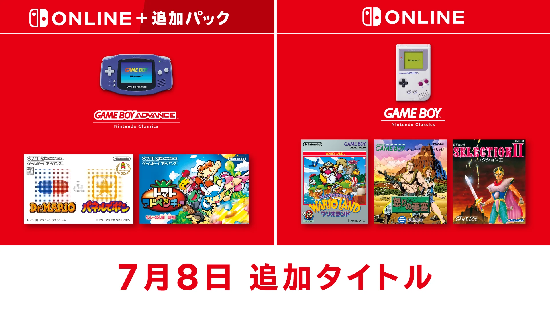 Nintendo Store