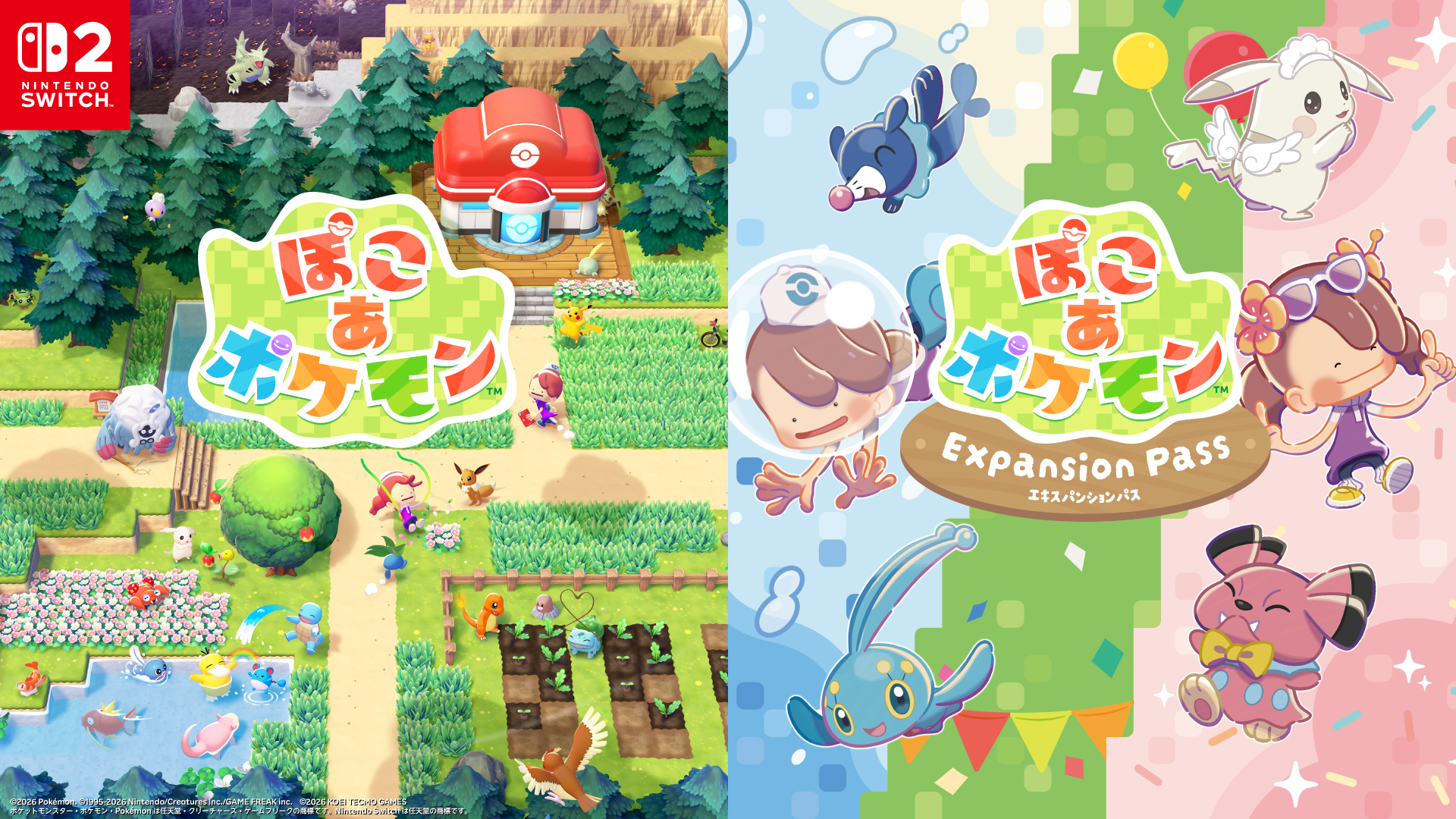 あつまれ どうぶつの森 Nintendo Switch 2 Edition | Nintendo Store