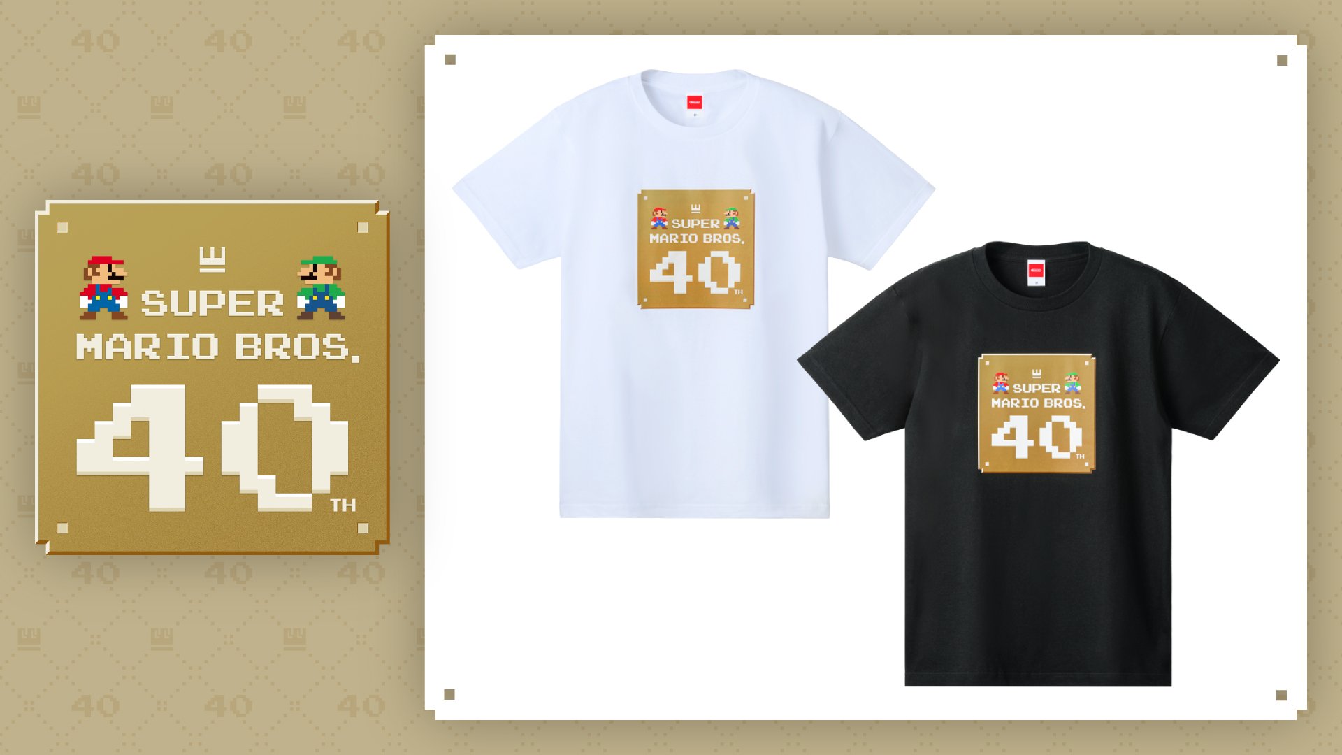 「スーパーマリオブラザーズ40周年」 特別デザインTシャツ