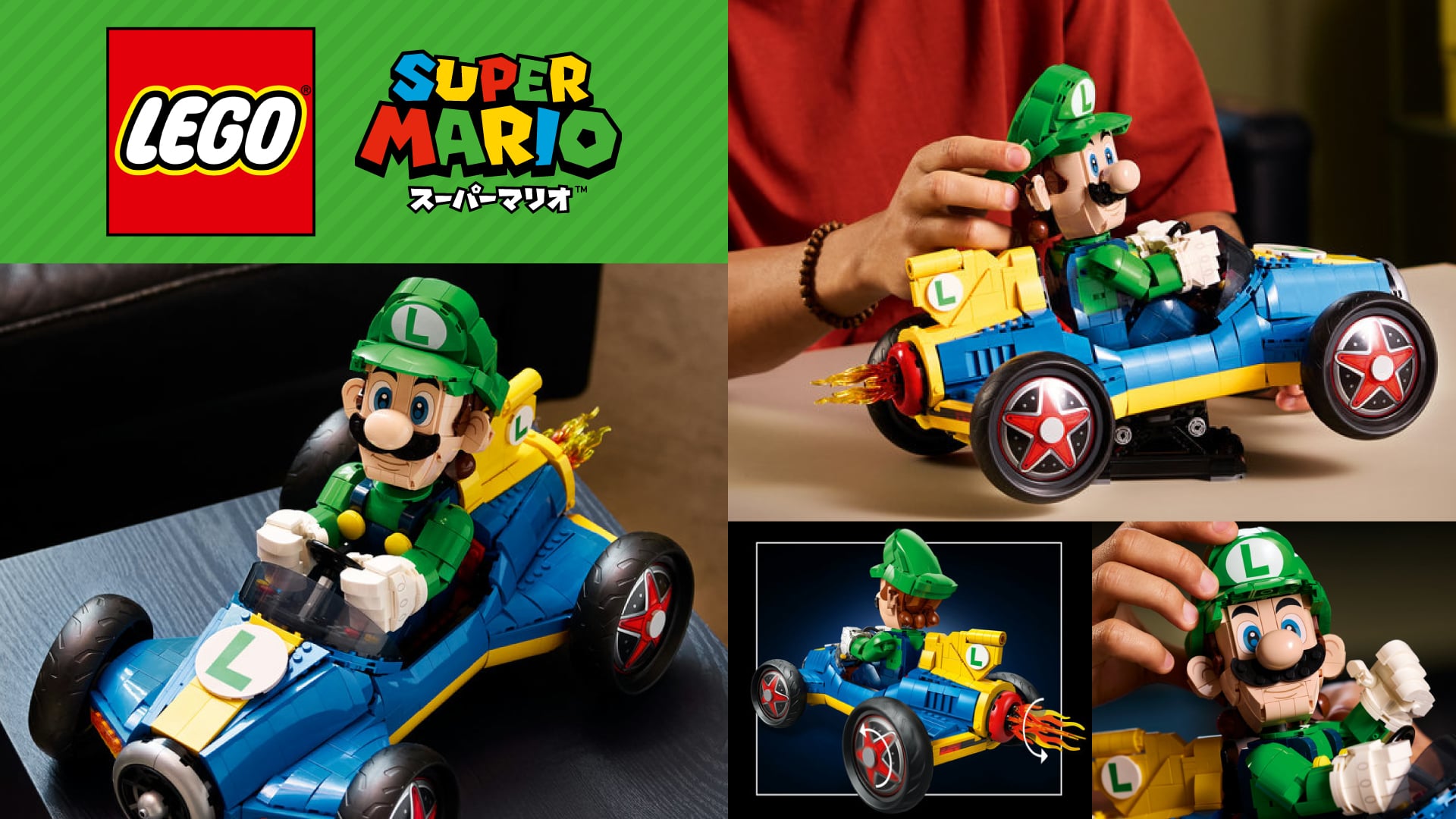 レゴ®スーパーマリオ 特集 | My Nintendo Store（マイニンテンドーストア）