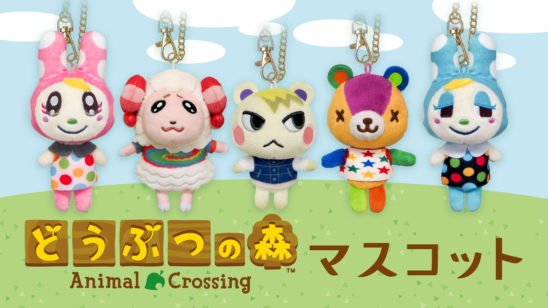 グッズ | Nintendo Store
