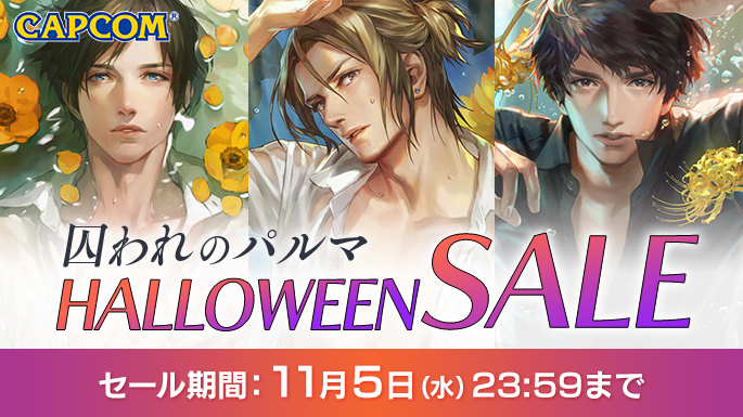 セール・キャンペーン - Nintendo Switch | My Nintendo Store