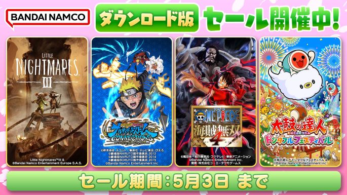 セール・キャンペーン - Nintendo Switch | My Nintendo Store（マイ 