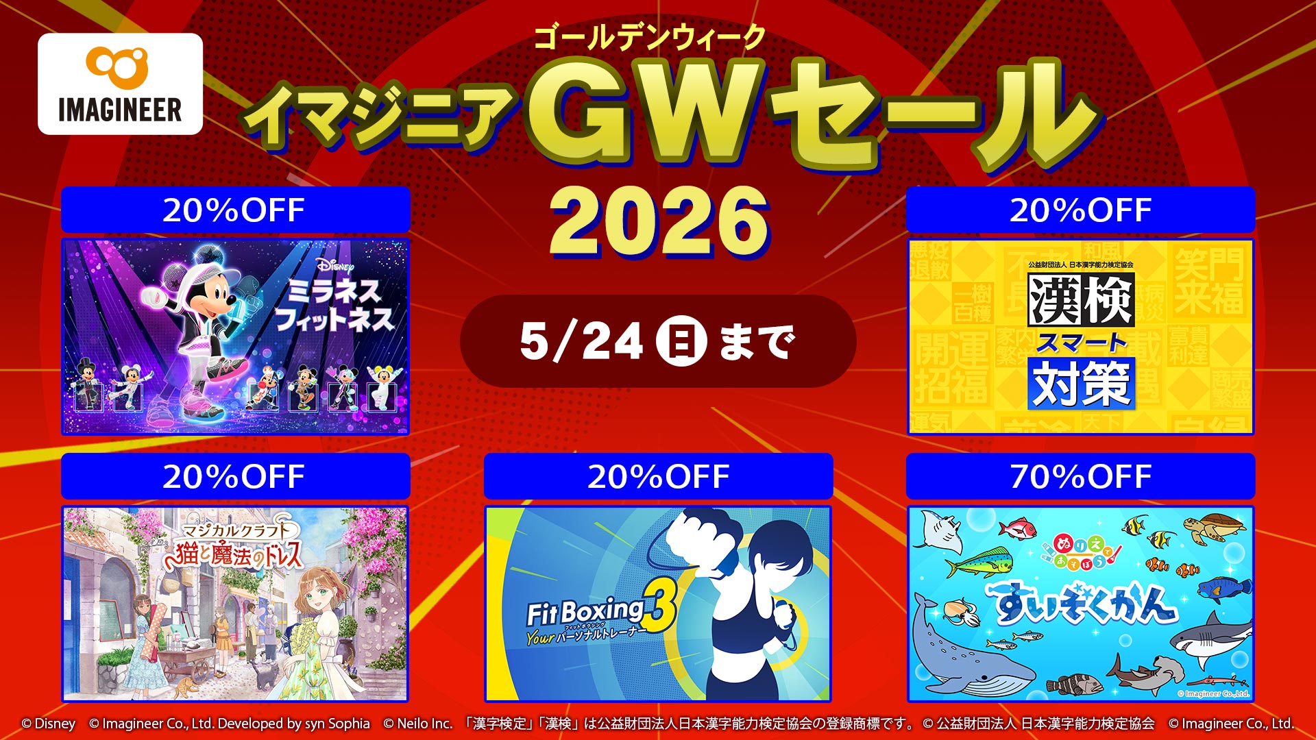 値下げ　Nintendo SWITCH 値下げ）ニンテンドー switch lite 【公式通販】