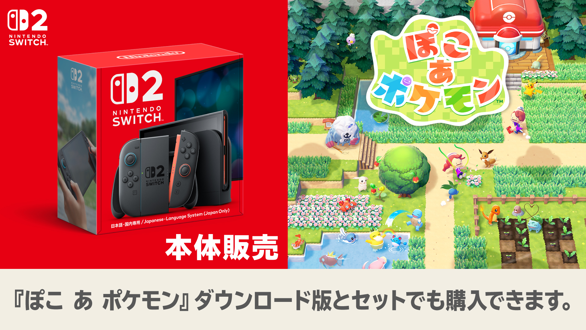 ニンテンドーSwitch本体他5点 Amazon.co.jp: 【整備済み品】 Nintendo Switch 大乱闘スマッシュ