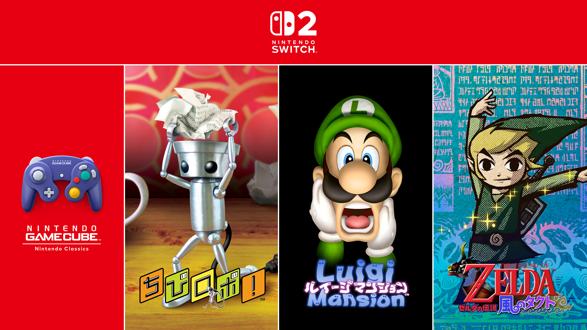 『ニンテンドー ゲームキューブ Nintendo Classics』特集
