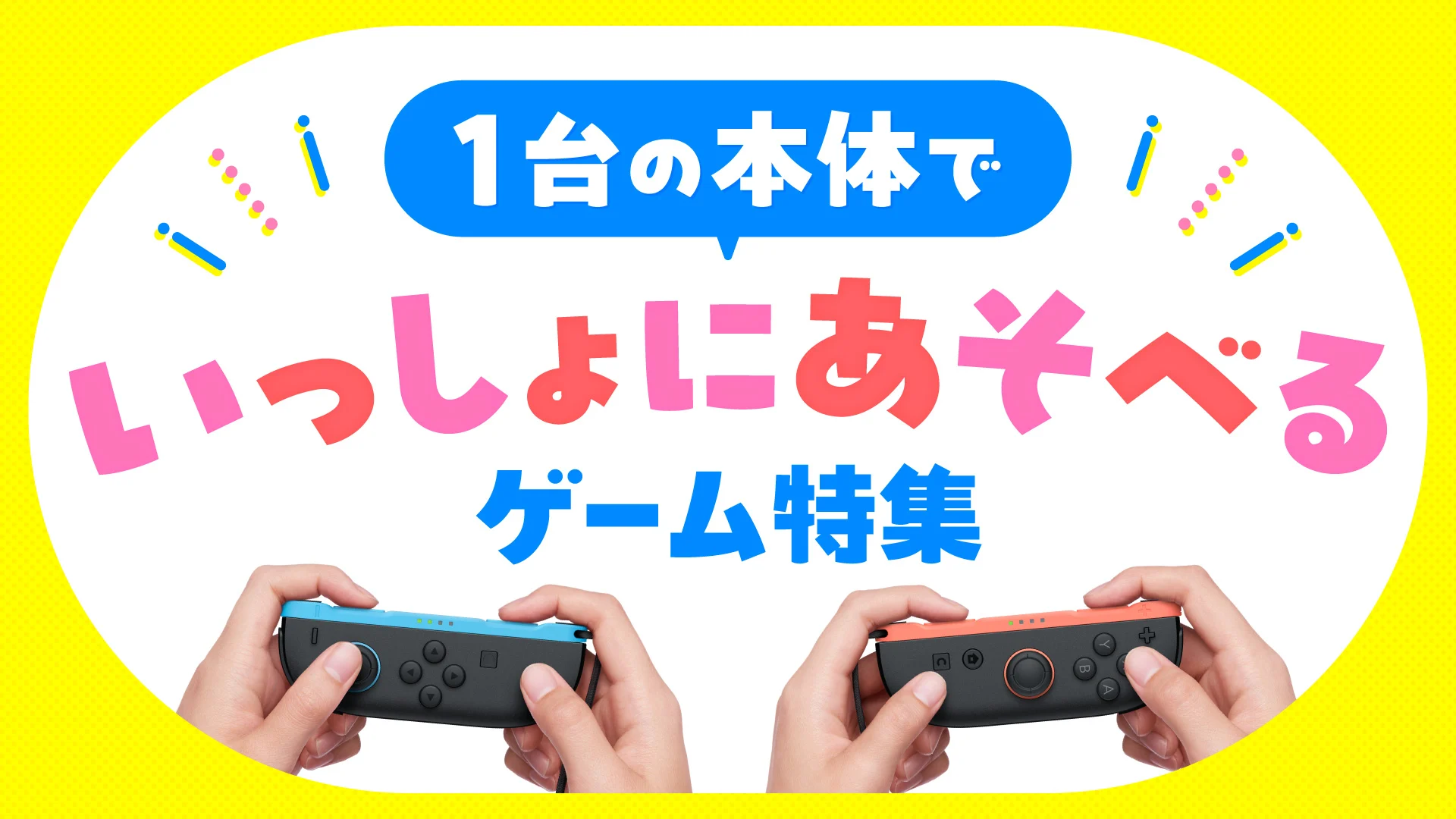 Nintendo Store