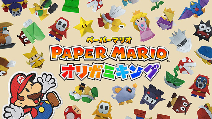 Nintendo TOKYO「ペーパーマリオ オリガミキング」
