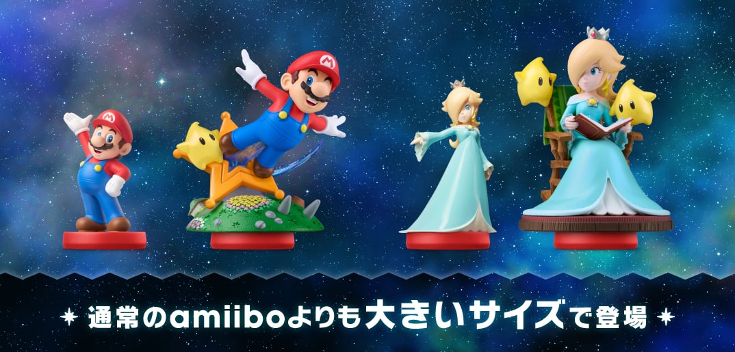 マリオ × amiibo 特集 | My Nintendo Store（マイニンテンドーストア）