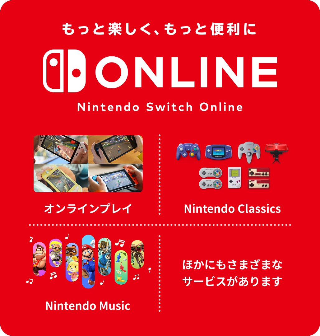 Nintendo Switch 2 /Nintendo Switch ソフト | My Nintendo Store