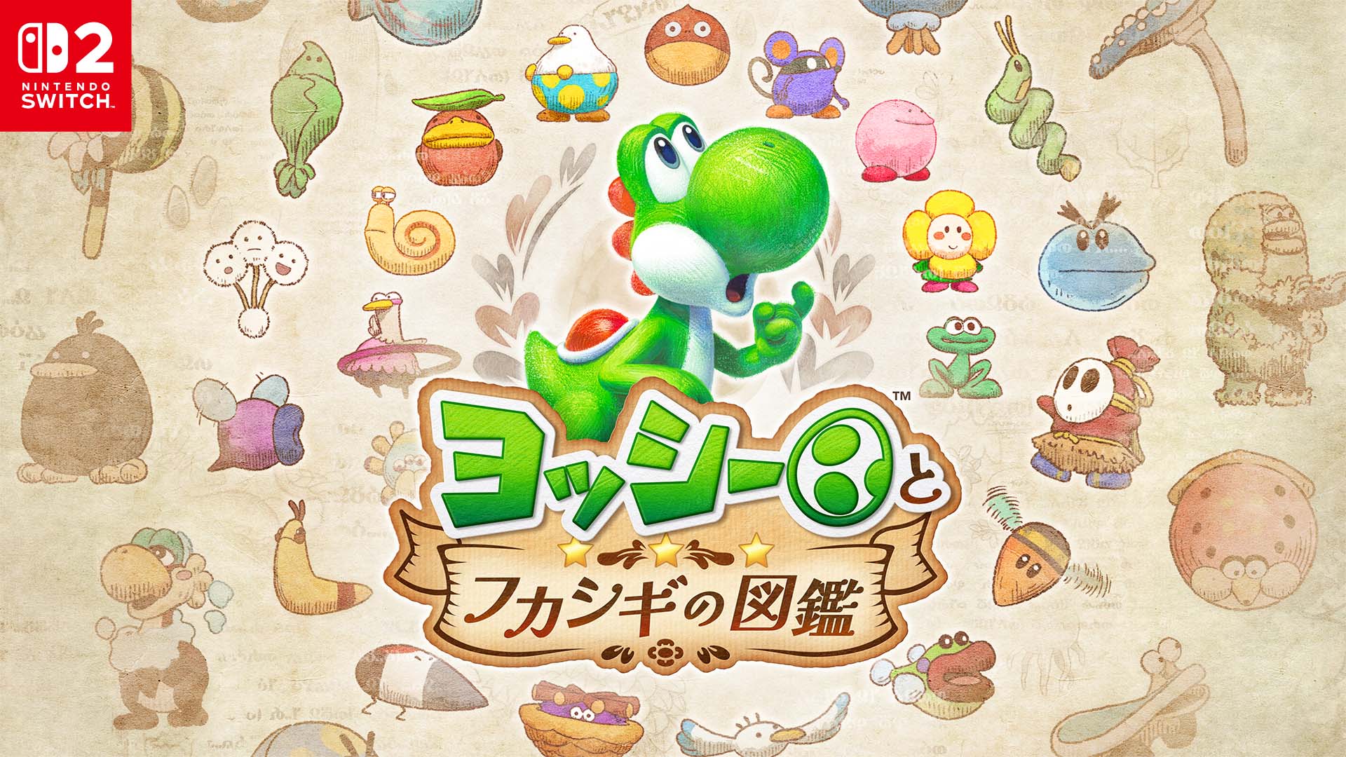 ヨッシー」のプラチナポイント交換グッズ | Nintendo Store