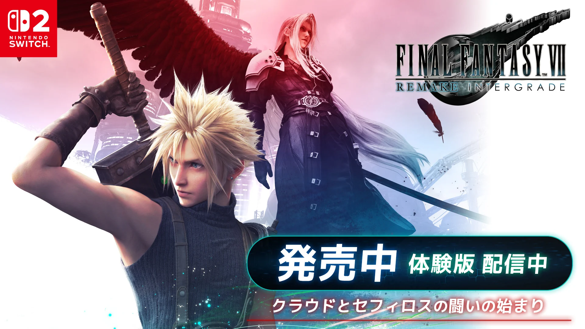 My Nintendo Store（マイニンテンドーストア）