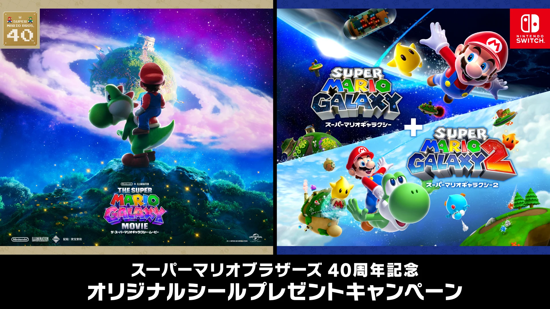 Switchソフト　フリーダムプラネット　限定版　新品未開封品 パッケージ版『フリーダムプラネット Limited Deluxe Edition』の詳細