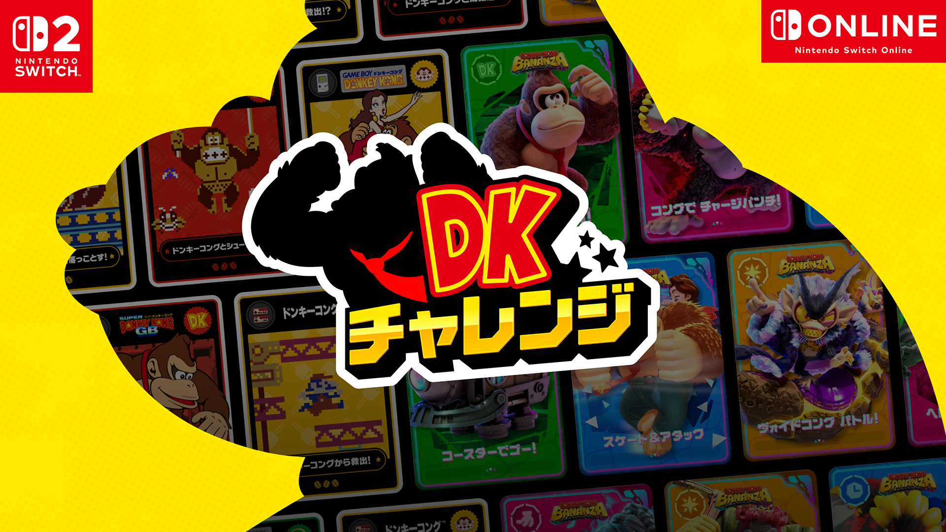 ニンテンドースイッチ 6点セット Amazon.co.jp: 【任天堂純正品 