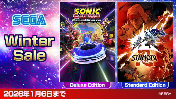 セガ ウインターセール