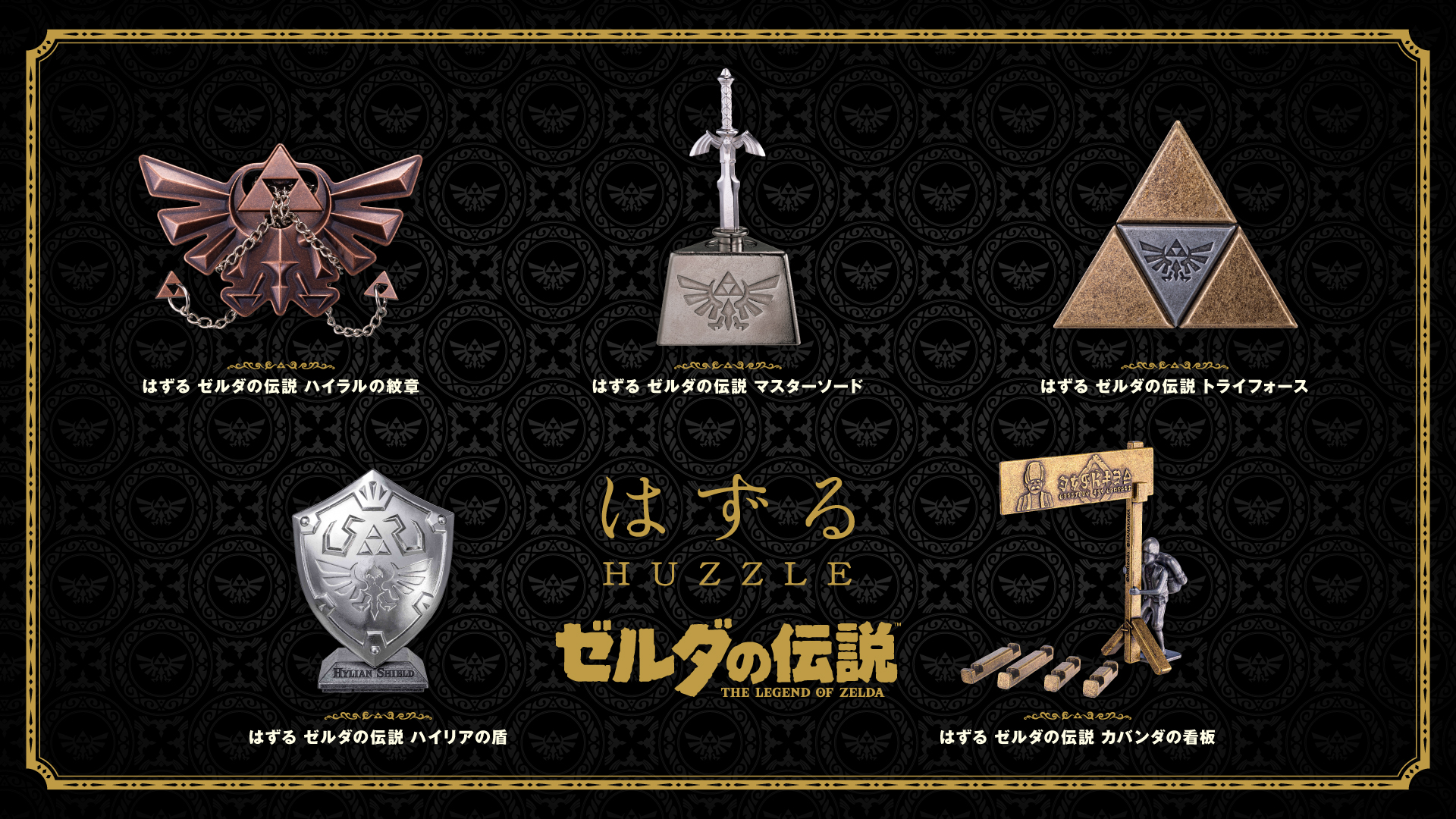 値下げ中　ニンテンドーミュージアム　キーホルダー３つ　シール　ガチャガチャ4種 ニンテンドーミュージアム 全グッズ一覧(値段付)】限定グッズも全てご
