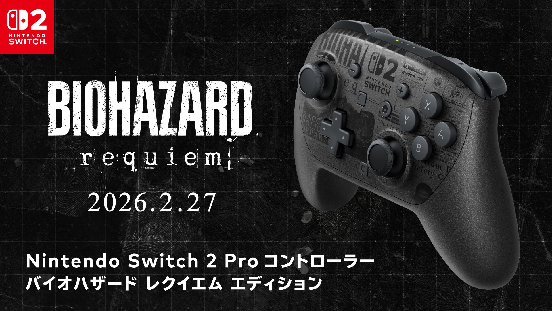 本体・周辺機器特集一覧 | My Nintendo Store（マイニンテンドー