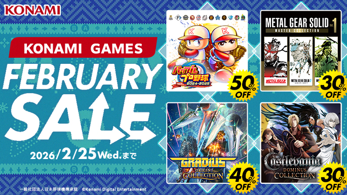 セール・キャンペーン - Nintendo Switch | My Nintendo Store（マイ