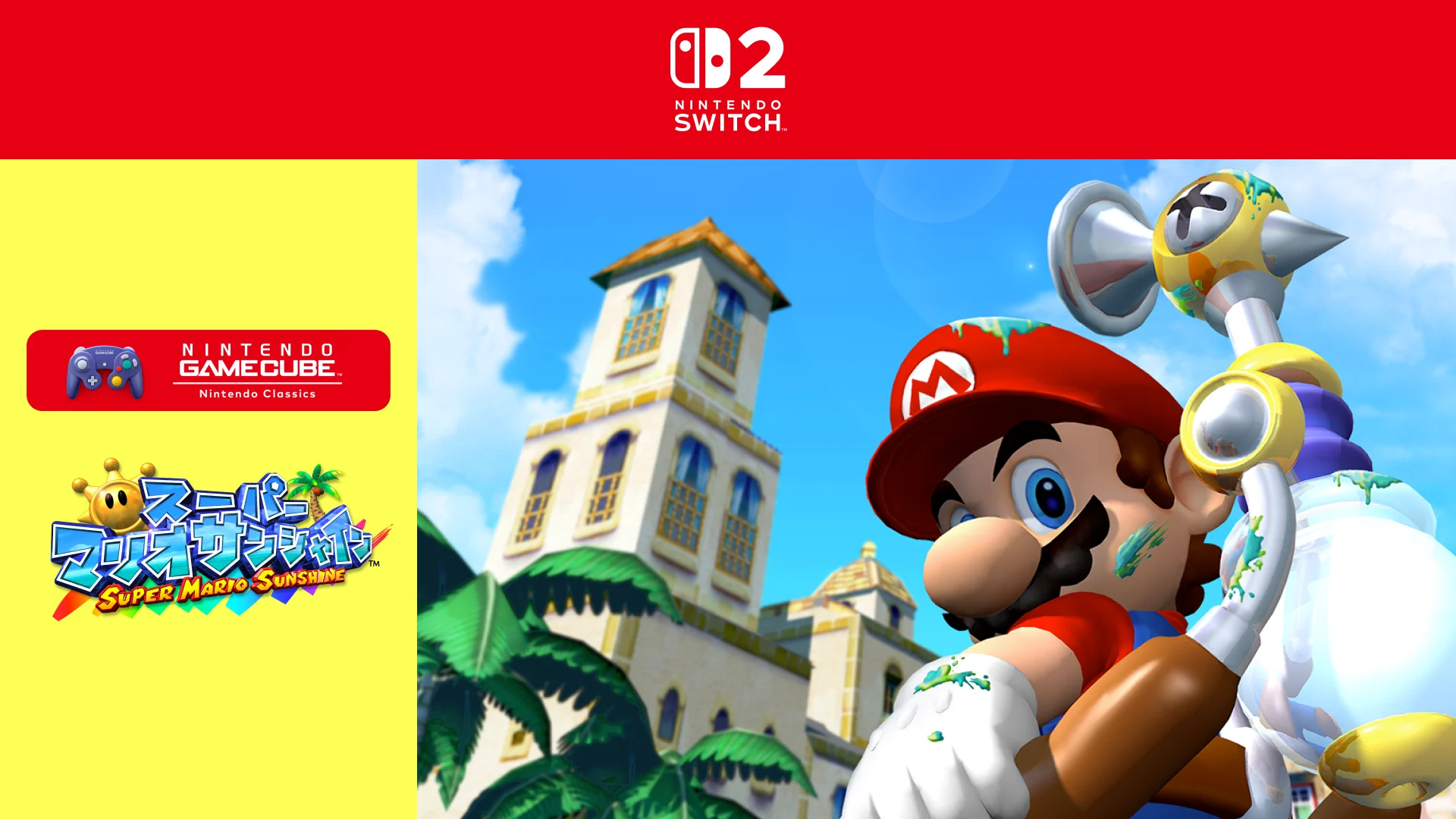 Nintendo Store