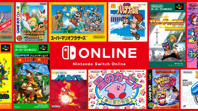 Nintendo Switch Online」特集 | My Nintendo Store（マイニンテンドー ...