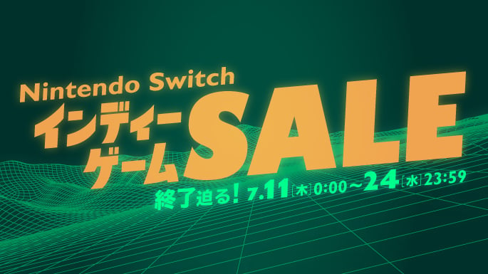 Nintendo Switch インディーゲーム セール(フッターバナー)