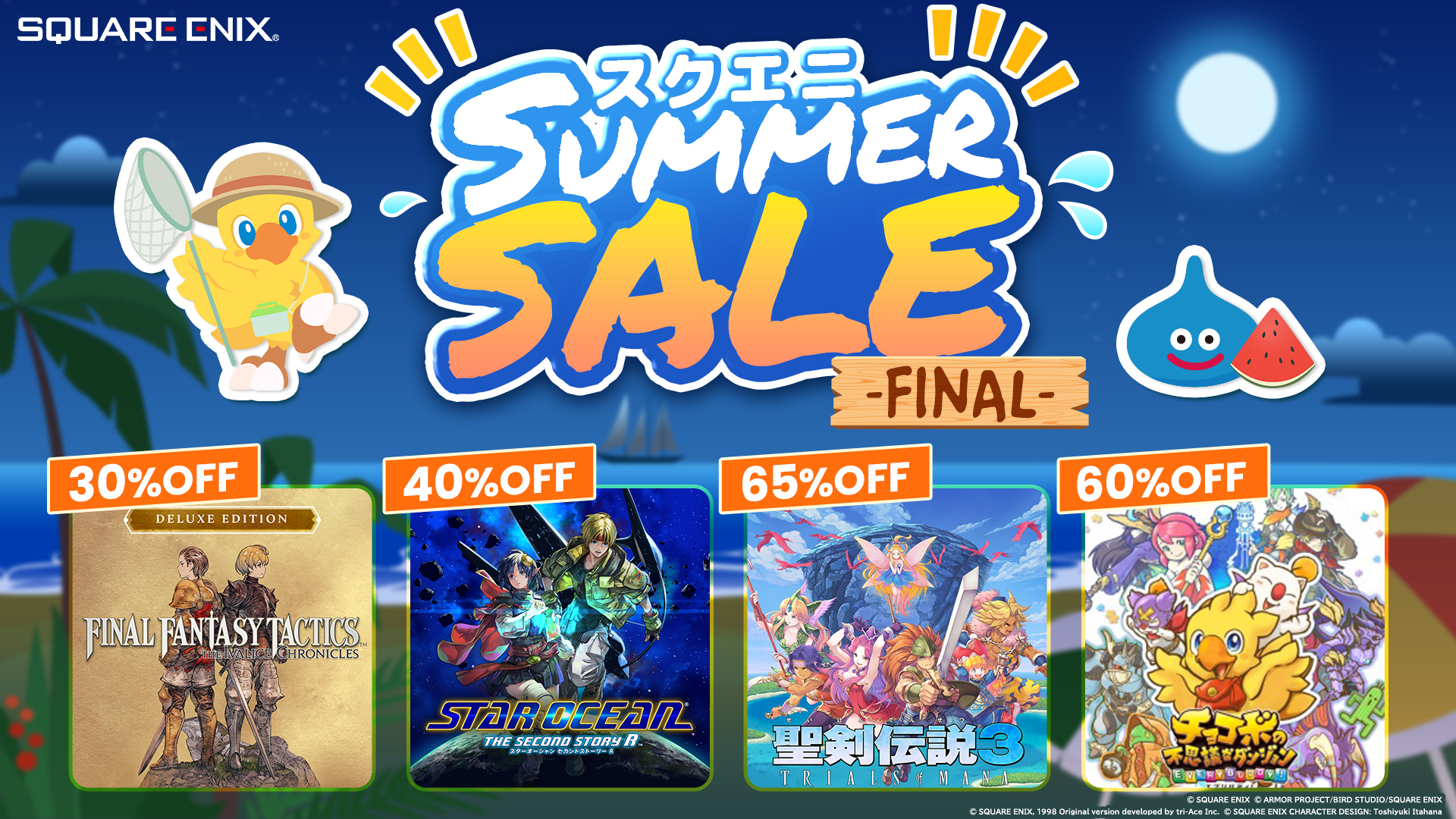 セール・キャンペーン - Nintendo Switch | Nintendo Store