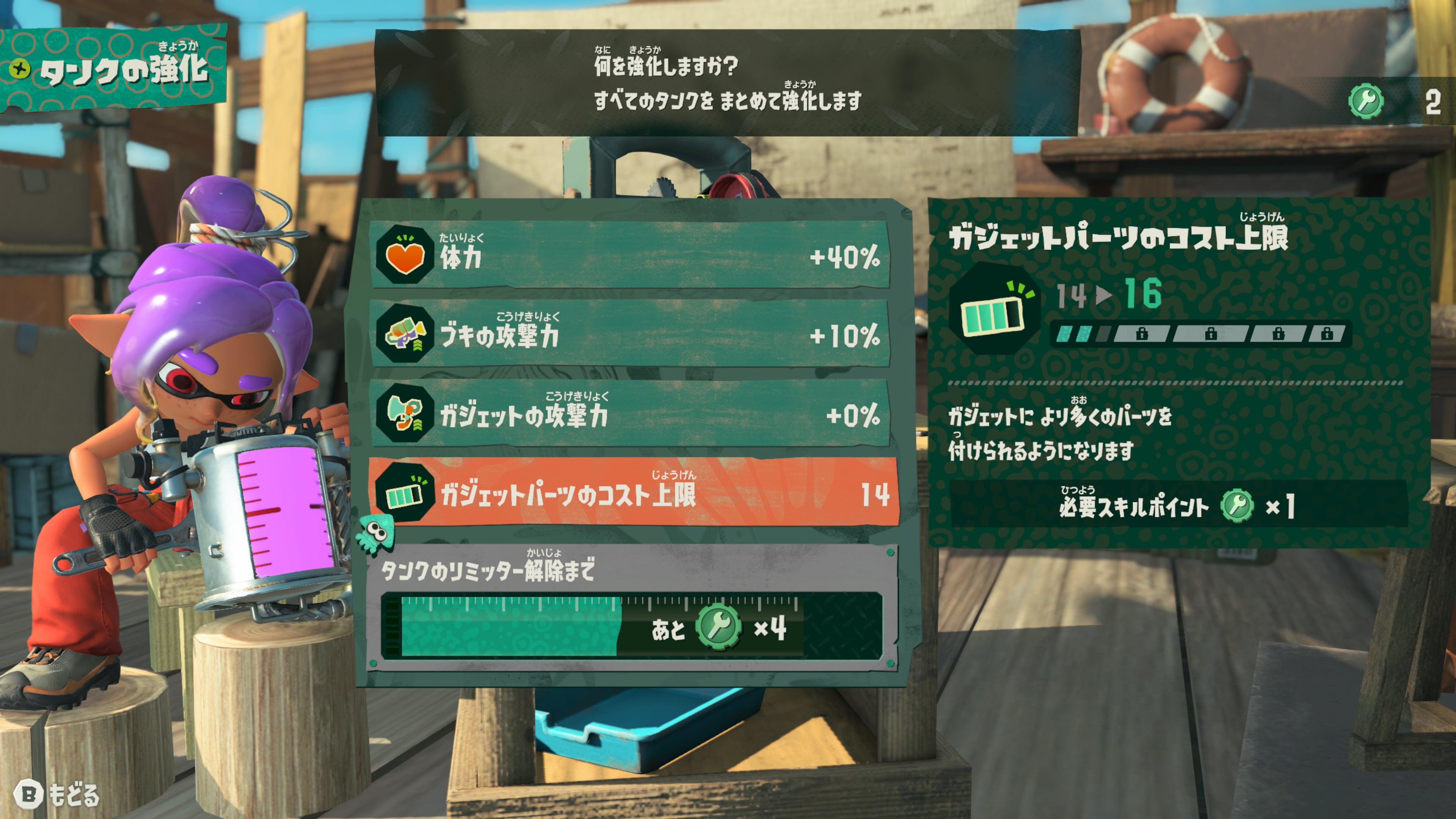 Nintendo Switch 2（日本語・国内専用） スプラトゥーン レイダース
