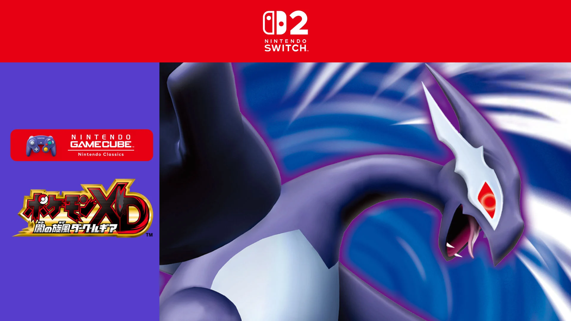 Nintendo Switch Online 販売ページ | My Nintendo Store（マイ