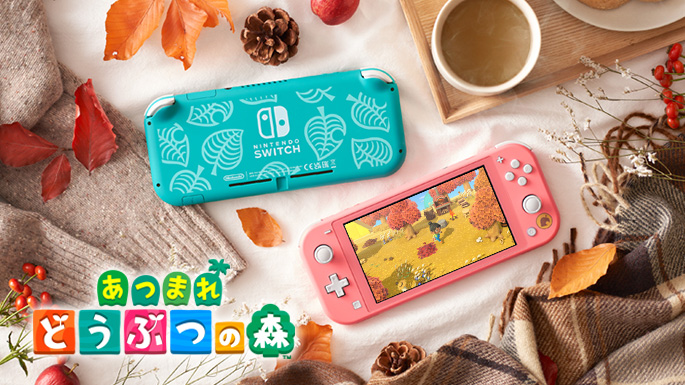 黄色 新品 セット Nintendo Switch Lite どうぶつの森ゲームソフト/ゲーム機本体
