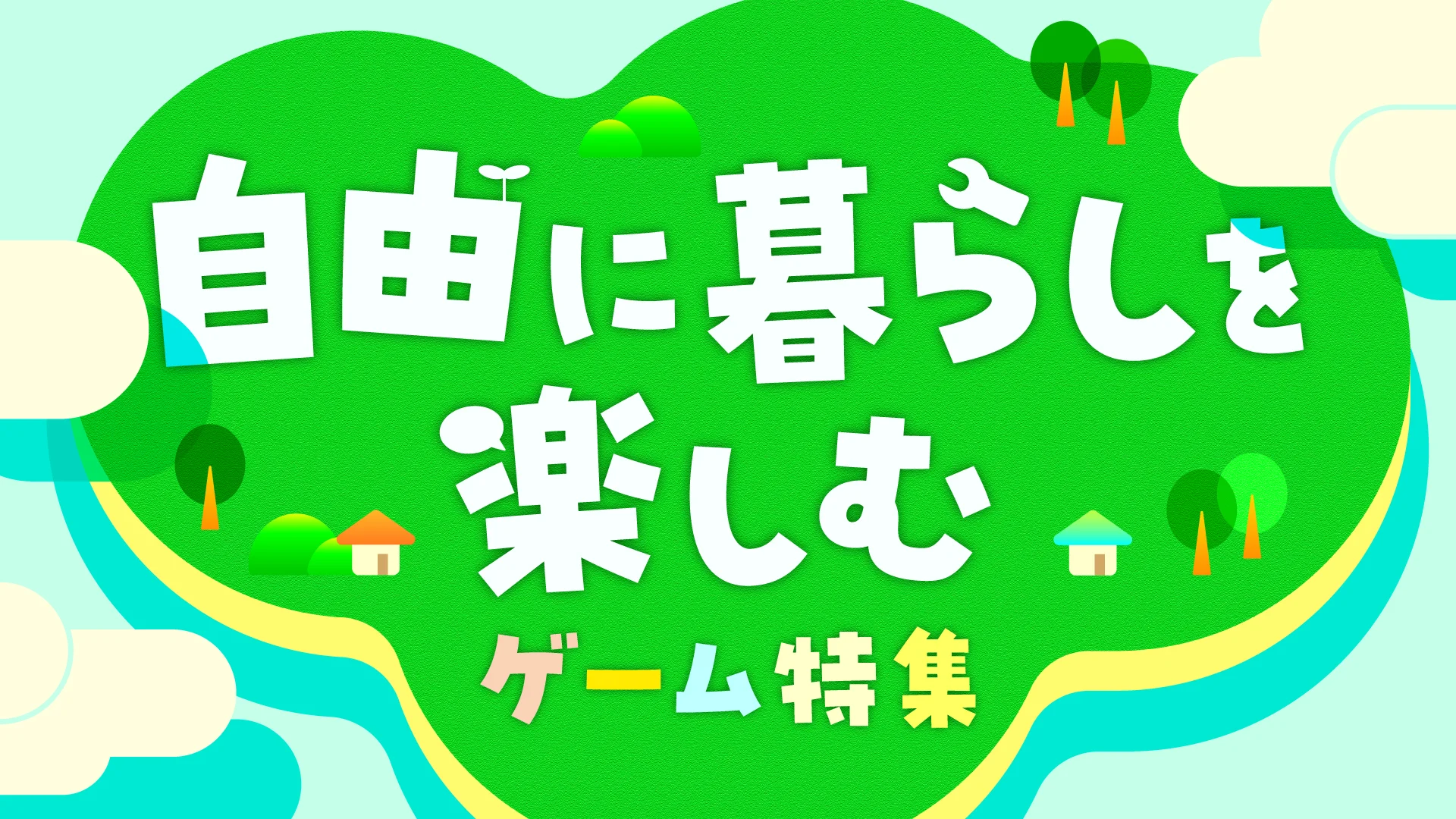AI: ソムニウム ファイル ダブルパック | My Nintendo Store（マイ