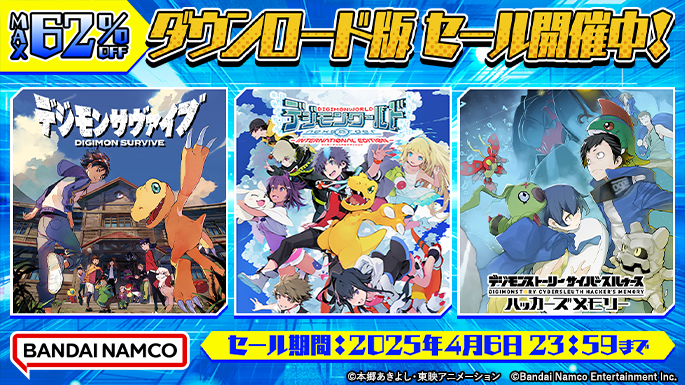 セール・キャンペーン - Nintendo Switch | My Nintendo Store（マイ 