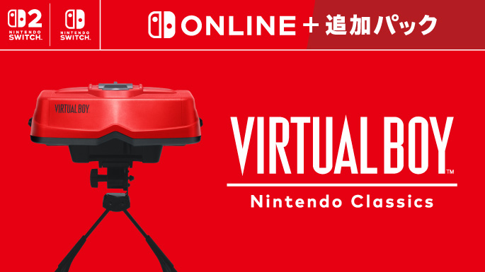 【週末値下げ】【未対策機】Nintendo Switch ニンテンドーストア限定 楽天市場】【新品・未使用 14時までのご注文当日発送】 任天堂スイッチ