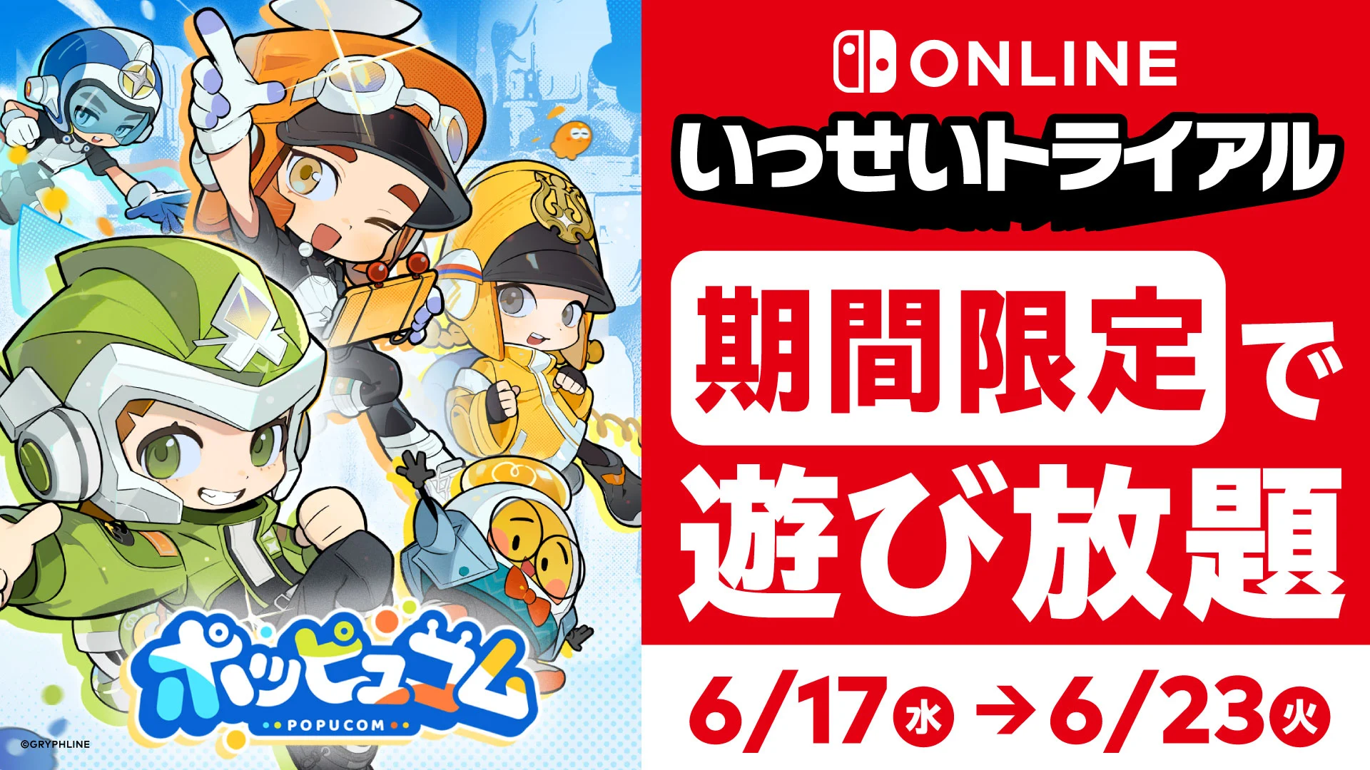 Nintendo Store